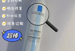 理肤泉k乳孕妇可以用吗,孕期用理肤泉喷雾可以吗