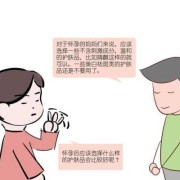 怀孕能用护肤品吗,怀孕期间能不能用化妆品