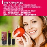 孕妇口红可以吃吗,怀孕期间可以涂口红吗有影响吗
