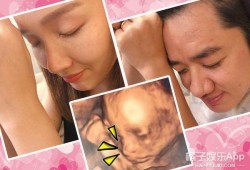 许维恩会公布孕照吗,怀孕b超视频教程