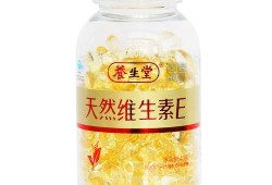孕期能吃维e吗（孕期能吃维E吗）