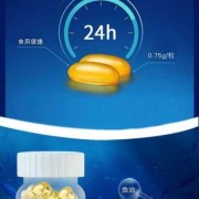 孕期深海鱼油（孕期深海鱼油可以代替DHA吗）