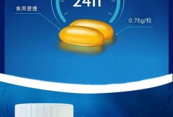 孕期深海鱼油（孕期深海鱼油可以代替DHA吗）