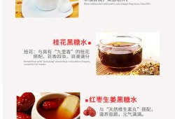 孕期可以吃黑糖吗,孕期锰高是怎么导致的