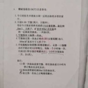 金域医学检验所的报告可信吗,无创胎儿鉴定准不准确