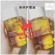 孕期闻精油（孕妇能用娇韵诗的精油吗）