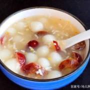 孕期可以吃酒酿圆子吗（孕期可以吃酒酿圆子吗）