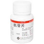 孕妇可以吃肌苷片吗,孕妇吃肌苷片对胎儿有影响吗
