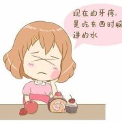 孕妇牙龈肿痛怎么办,孕期牙龈发炎怎么办很痛