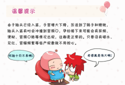 胎儿迟迟不入盆怎么办（孕39周了，做检查的时候发现胎宝宝还没入盆，该多做哪些催产）
