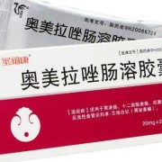 奥美拉唑孕妇可以吃吗？怀孕后吃了会不会造成胎儿畸形啊,胎儿畸形的10大征兆