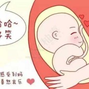 胎儿对爸爸会有感应吗（2岁孩子能感应到妈妈吗）