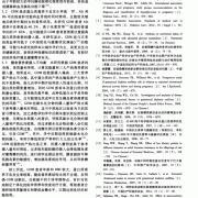 孕期营养论文（孕期营养论文题目）