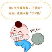 胎儿会拉屎拉尿吗（月子里宝宝三天不拉屎了，只尿尿放屁，是怎么回事啊）
