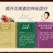 花青素对胎儿的好处（花青素对胎儿的好处和坏处）
