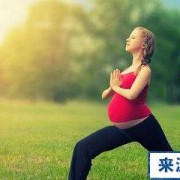 胎教孕妇应该什么姿势？半蹲好不好呢,