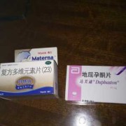 孕期各种药（孕期各种药片能一起吃么）