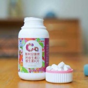 孕期钙锌（孕妇补钙吃什么钙片最好，容易吸收，不上火的）