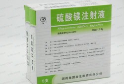 硫酸镁胎儿（哪些水果含硫酸镁最多）