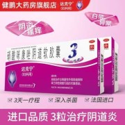 怀孕得了霉菌怎么办,孕期患霉菌性阴炎用什么药效果好