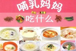 哺乳期吃什么容易奶多,孕期母乳可以喝吗