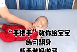 如何让胎儿在腹内翻身（如何让胎儿在腹内翻身）