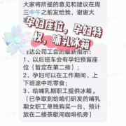 孕期辞职与不辞职区别（孕期辞职与不辞职区别在哪）