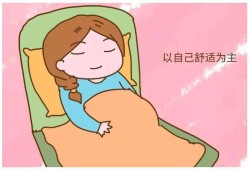 孕期全身酸痛（孕期全身酸痛什么原因）