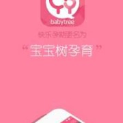 快乐孕期下载（快乐孕期下载app）