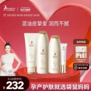 孕妇可用的护肤品,孕期用护肤品有影响吗