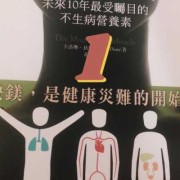 孕妇缺镁有什么症状和危害,孕期 镁
