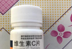 怀孕期间可以吃vc吗（怀孕期间可以吃vc吗有影响吗）