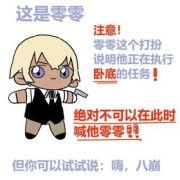 总裁的孕期（总裁的孕期老福特）