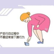 月嫂抱着孩子蹲有什么好处,孕妇下蹲对胎儿危害大吗
