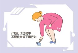 月嫂抱着孩子蹲有什么好处,孕妇下蹲对胎儿危害大吗