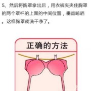 孕期乳晕硬（胸罩底围太硬怎么办）