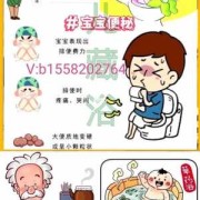 宝宝便秘憋便不拉屎怎么办,胎儿在肚子里憋屎