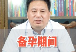 男子喝酒备孕对胎儿有什么微害吗,备孕期间男的能喝酒吗?