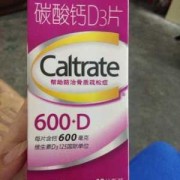 孕妇感冒还可以吃钙片吗,孕妇可以吃钙片吗什么时候吃最好