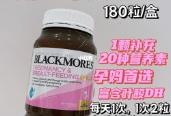 黄金素孕期怎么吃,孕期黄金素什么时候吃最好吸收