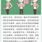 围孕期（围孕期是什么意思）