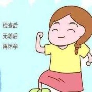 怀孕期间检查出甲状腺素偏低该怎么办,孕期促甲状腺值偏低怎么办