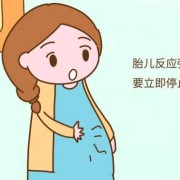 孕期能摸肚子吗（孕期能摸肚子吗有影响吗）