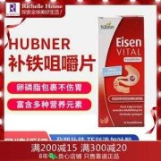 孕妇补铁剂什么时候吃最有效果呢,孕期补充铁剂的剂量