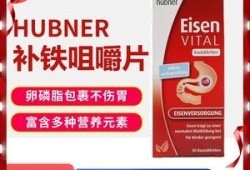 孕妇补铁剂什么时候吃最有效果呢,孕期补充铁剂的剂量