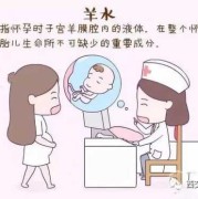 羊水过少对胎儿有什么影响,羊水少对胎儿有影响吗补羊水最快的十种食物羊