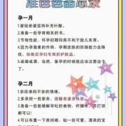 让孕爸保持好心情的办法,孕期如何保持好心情,老是担心胎儿是否健康