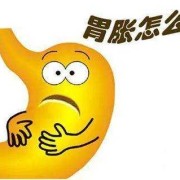 如何缓解胎儿顶胃（十岁的孩子总胃不舒服尤其是饭后不知什么原因）
