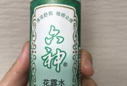 孕妇闻花露水对胎儿有影响吗（孕妇闻花露水对胎儿有影响吗有影响吗）