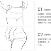 孕期臀围（孕期臀围是什么意思）